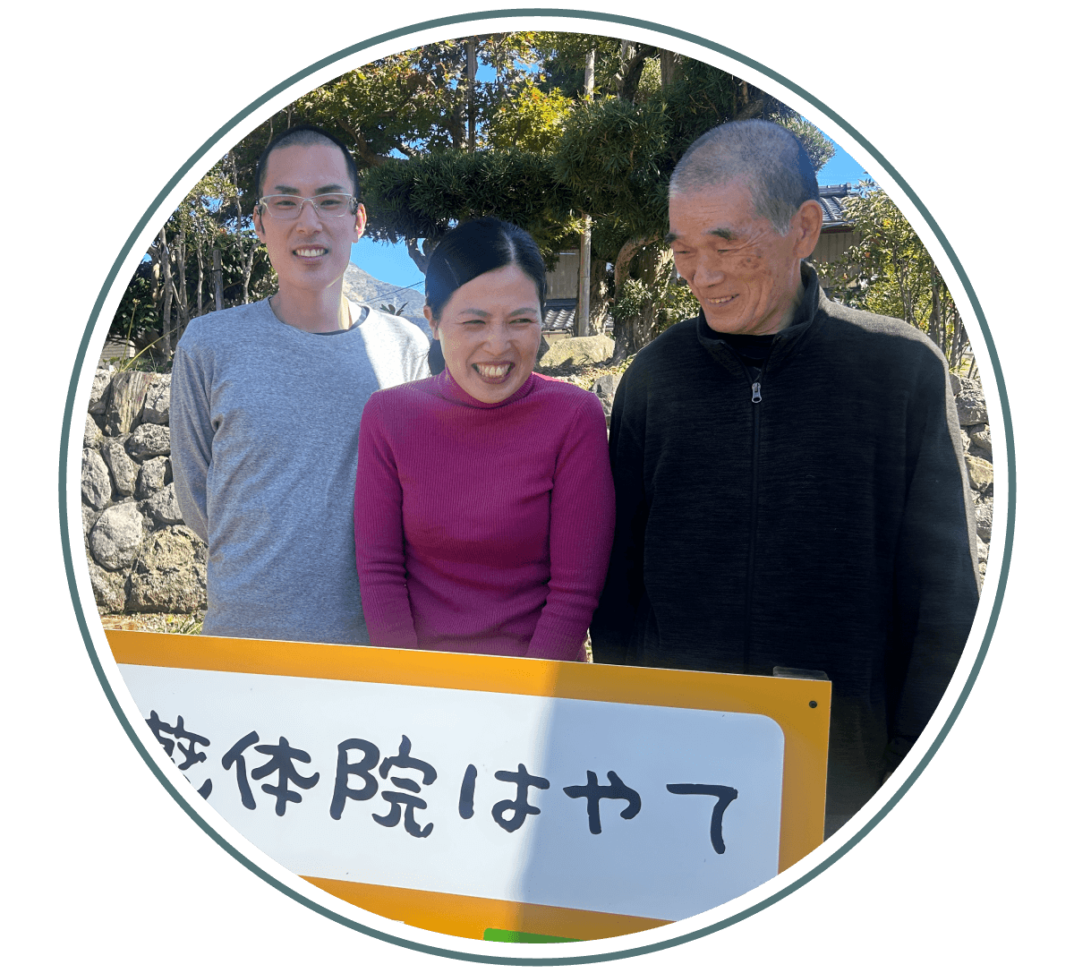 プロフィール写真